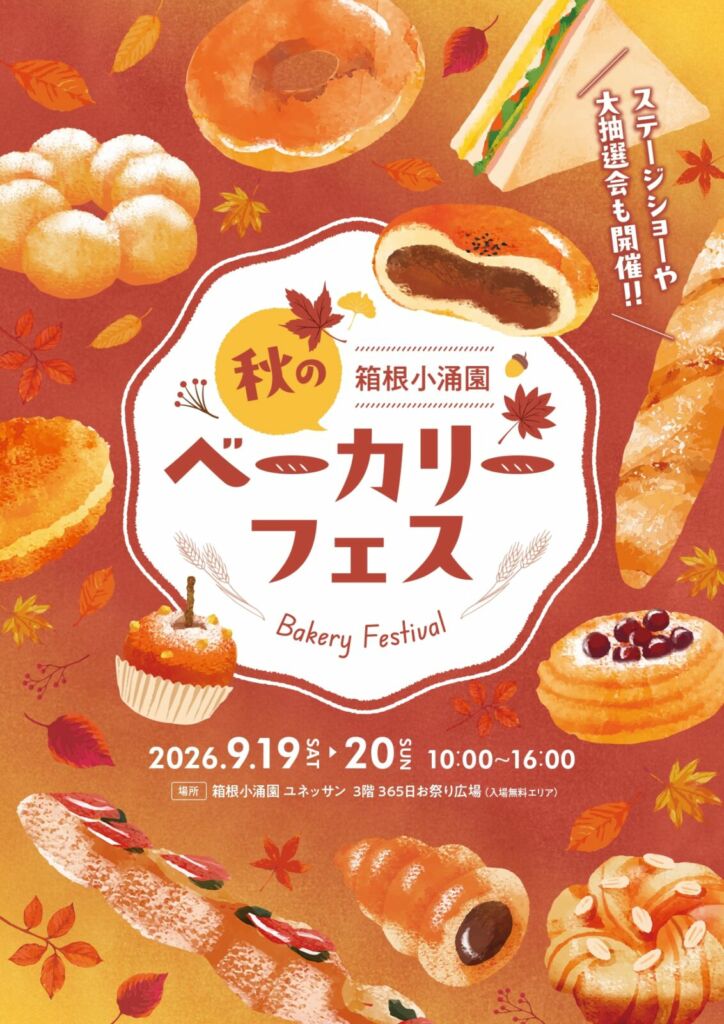アクティビティ画像