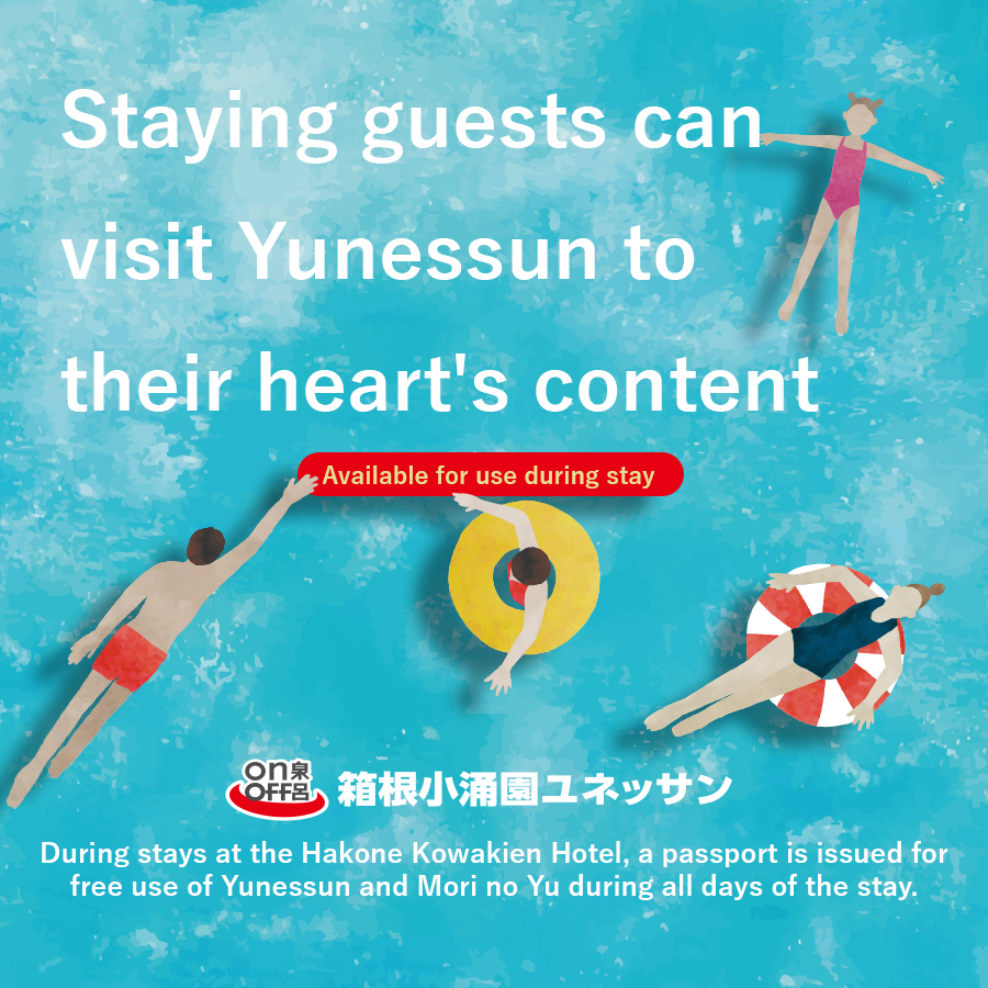 Staying guests can visit Yunessun to their heart's content